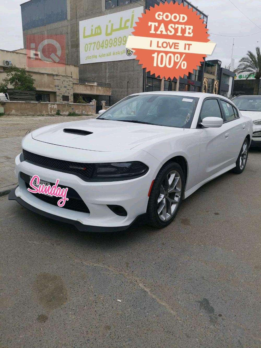 دۆج چارجەر
